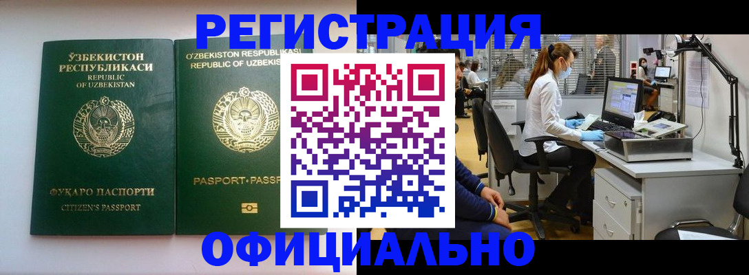 прописка для военкомата в Аксае